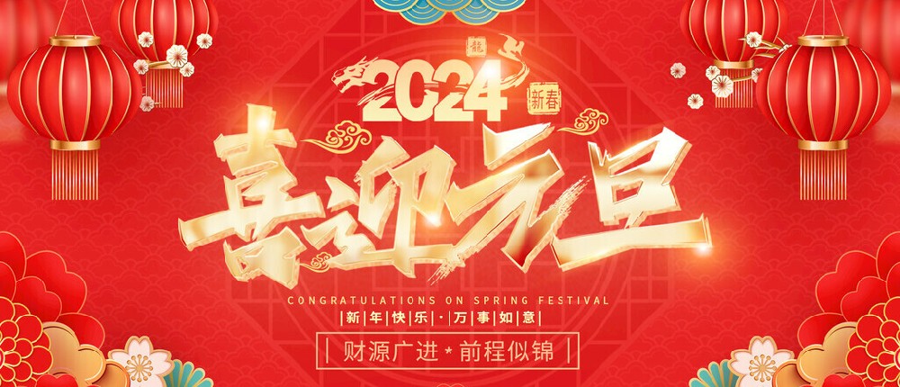 1704037543190036.jpg 未標(biāo)題-1.jpg